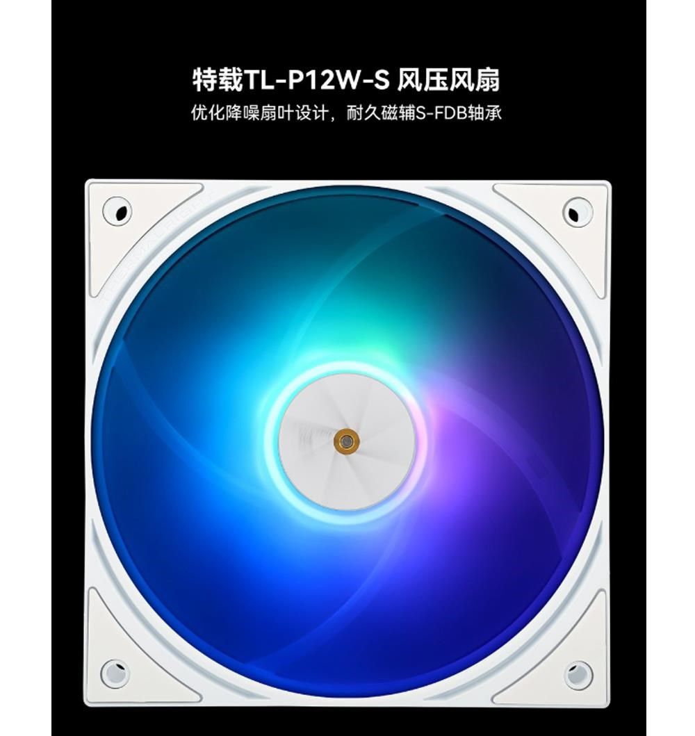 特载TL-P12W-S 风压风扇优化降噪扇叶设计,耐久磁辅S-FDB轴承