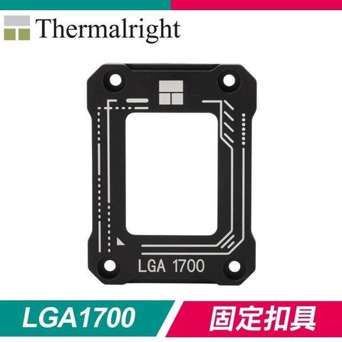 Thermalright 利民 LGA1700-BCF V2 黑色 CPU 彎曲矯正型固定扣具