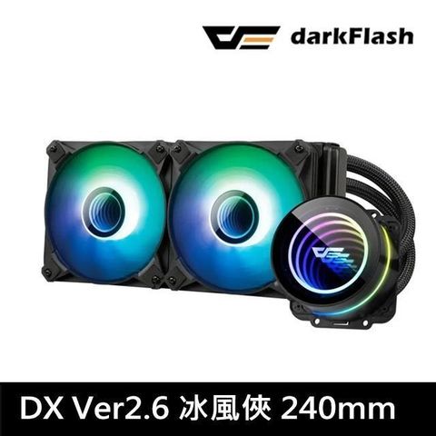 darkFlash 大飛 【南紡購物中心】  DX240 V2.6 ARGB 黑色 水冷散熱器 (冰風俠)