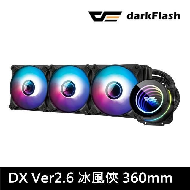 darkFlash 大飛 【南紡購物中心】  DX360 V2.6 ARGB 黑色 水冷散熱器 (冰風俠)