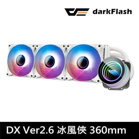 darkFlash 大飛 【南紡購物中心】  DX360 V2.6 ARGB 白色 水冷散熱器 (冰風俠)