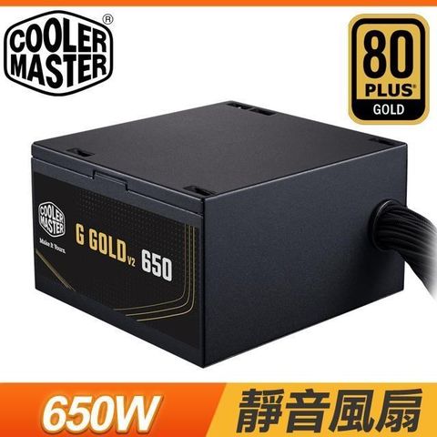 Cooler Master 酷碼 【南紡購物中心】   G GOLD 650 V2 650W 金牌 ATX3.1電源供應器(5年保)