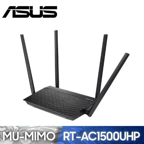 ASUS 華碩 【南紡購物中心】  RT-AC1500UHP AC1500 雙頻WiFi無線Gigabit 路由器(分享器)