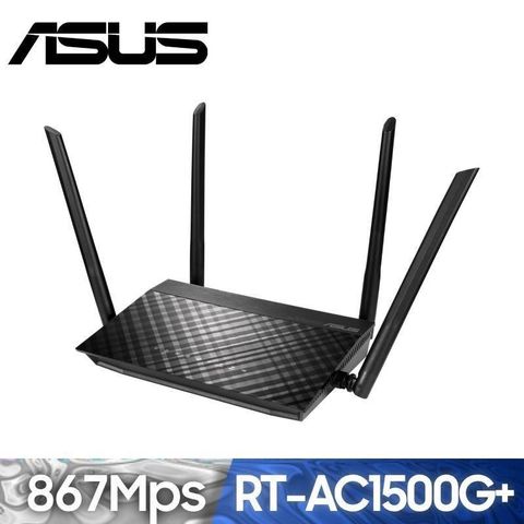 ASUS 華碩 【南紡購物中心】  RT-AC1500G PLUS AC1500雙頻MU-MIMO路由器(分享器)