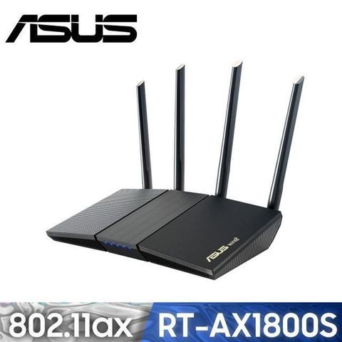 ASUS 華碩 【南紡購物中心】  RT-AX1800S V2 雙頻 WiFi 6 無線路由器(分享器)