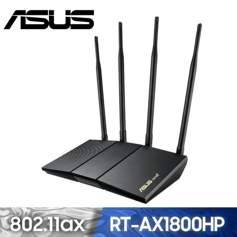 ASUS 華碩 【南紡購物中心】  RT-AX1800HP Ai Mesh 雙頻 WiFi 6 無線路由器(分享器)