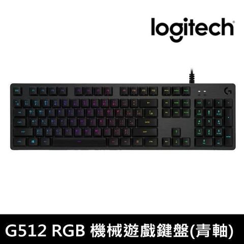 Logitech 羅技 【南紡購物中心】   G512 RGB 機械遊戲鍵盤(青軸)