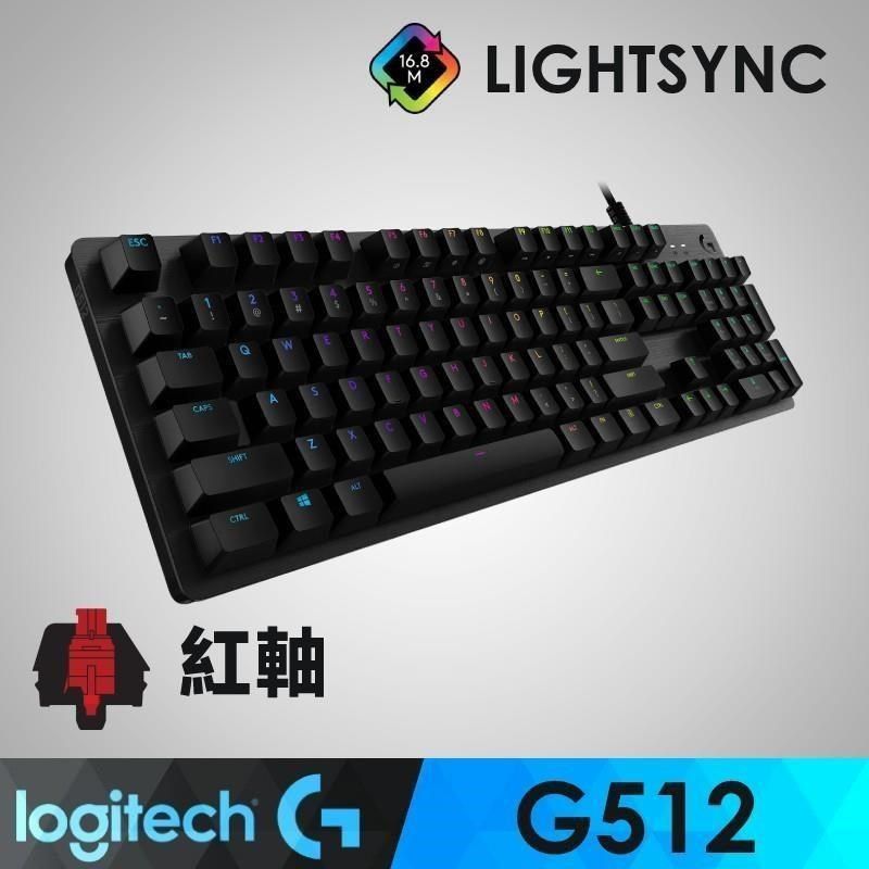 Logitech 羅技 【南紡購物中心】   G512機械式電競鍵盤 - GX線性軸 (紅軸)