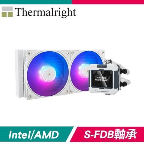 Thermalright 【南紡購物中心】  利民 Frozen Warframe 240 White ARGB 寒冰裝甲 水冷散熱器