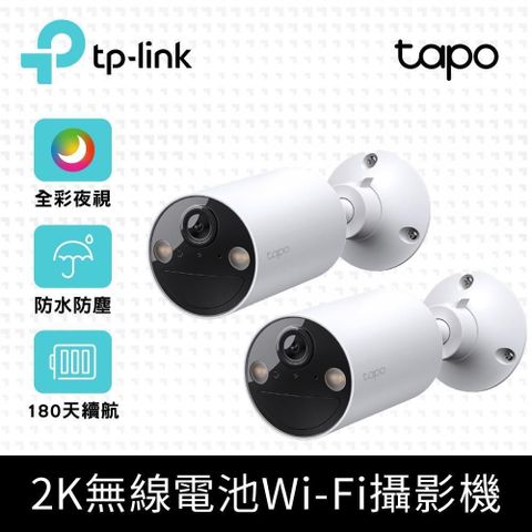 TP-Link 【兩入組】Tapo C410 2K 300萬 WiFi監視器 無線電池攝影機