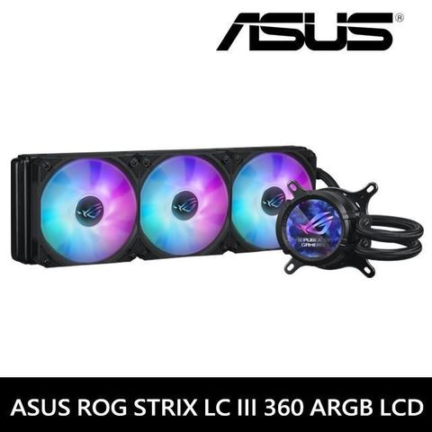 ASUS 華碩 【南紡購物中心】   ROG STRIX LC III 360 ARGB LCD 一體式 CPU水冷式散熱器