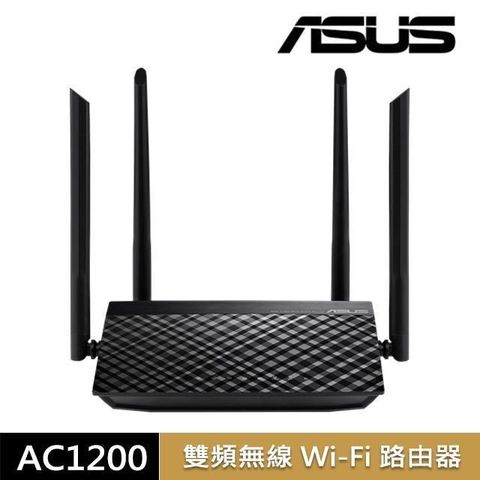 ASUS 華碩 【南紡購物中心】 RT-AC1200 V2 AC1200 四天線雙頻無線WIFI路由器(分享器)