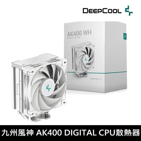 DEEPCOOL 九州風神 【南紡購物中心】   AK400 DIGITAL WH CPU 數位 溫度監控 散熱器 白色 (單塔/塔體偏移) 4根熱導管/ARGB頂蓋數位面板 / 溫度顯示