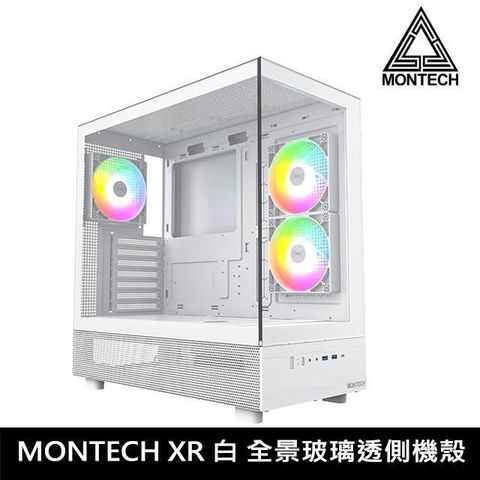 MONTECH XR 白 全景玻璃透側機殼 (ATX/Type-C/無A柱/顯卡420mm/塔散175mm)