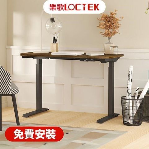 Loctek 樂歌 F2 智慧記憶電動升降桌 120*60 黑