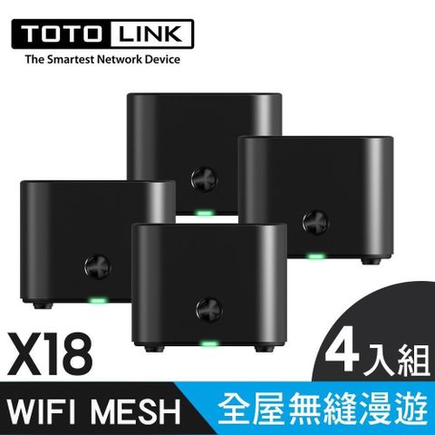 TOTOLINK X18 AX1800 四入組 全屋漫遊WiFi 6 雙頻網狀Mesh路由器(分享器)