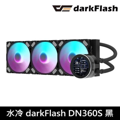 darkFlash 大飛 Nebula DN360S 一體式水冷 LCD 黑色 水冷散熱器