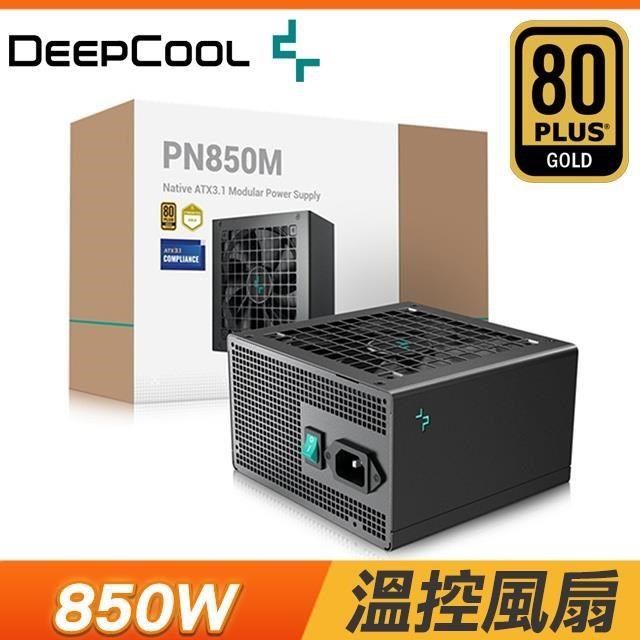 DEEPCOOL 九州風神 PN850M 850W 金牌 全模 ATX3.1(PCIe5.1) 電源供應器