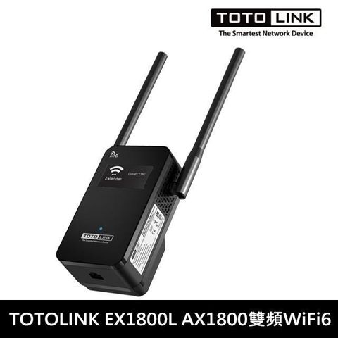 TOTOLINK EX1800L AX1800雙頻WiFi6 無線訊號延伸器(訊號放大)