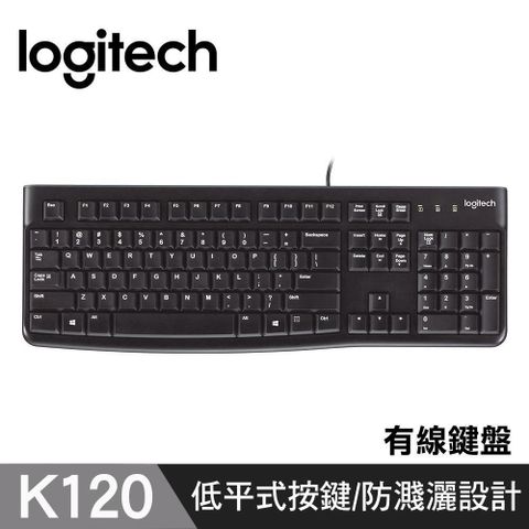 Logitech 羅技 K120 USB 黑 有線鍵盤《十二入組》