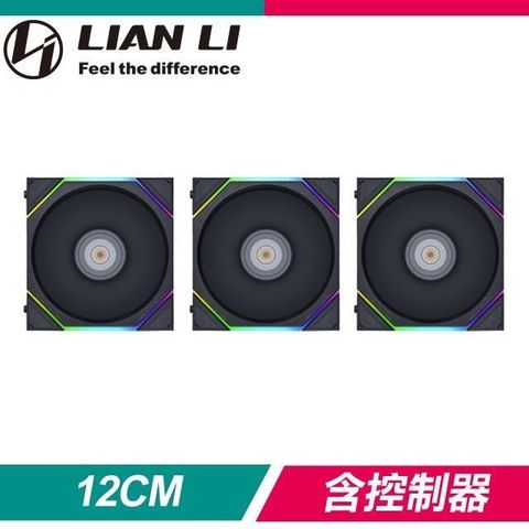 LIAN LI 聯力 UNI FAN TL 120 三入 ARGB積木風扇(含控制器)《黑》