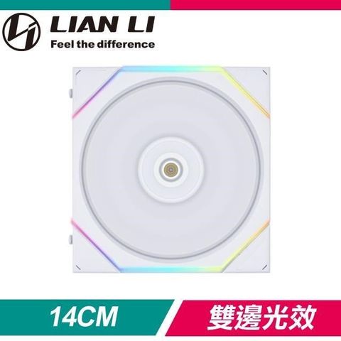 UNI FAN TL 140 單入 ARGB積木風扇(需搭控制器)《白》