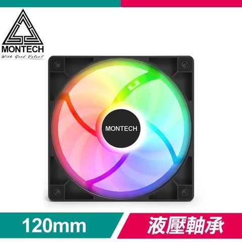 MONTECH 君主 GF120 ARGB PWM 1600轉 液壓軸承靜音風扇《黑》
