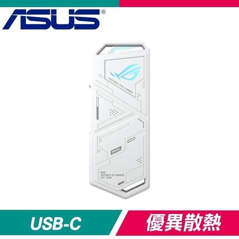 ASUS 華碩 ROG Strix Arion M.2 NVMe SSD 外接盒《白》