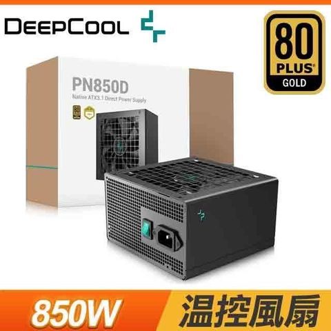 DEEPCOOL 九州風神 PN850D 850W 金牌 直出 ATX3.1(PCIe5.1) 電源供應器