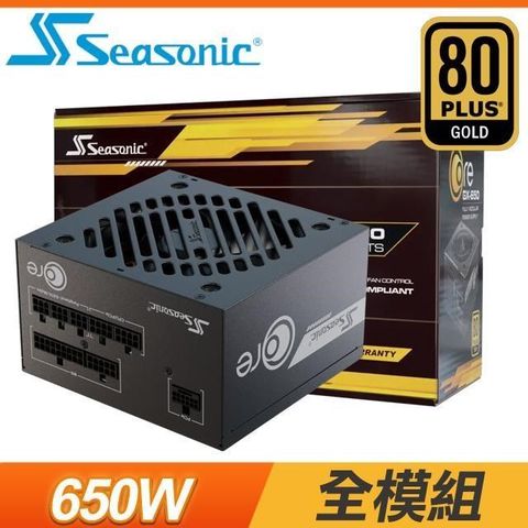 海韻 ATX3 CORE GX-650 金牌 全模組 ATX 3.1 PCIe 5.1 電源供應器(10年保)