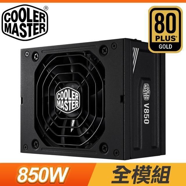 Cooler Master 酷碼 V SFX Gold 850W ATX3.1 金牌 全模組 電源供應器《黑》