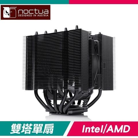 NH-D12L 黑化版 5導管 雙塔單風扇CPU散熱器(高14.5)