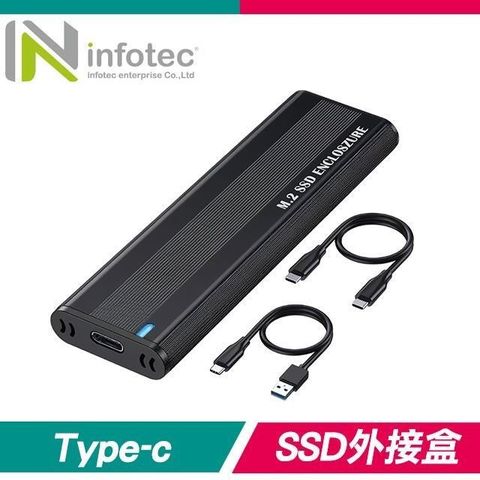infotec 英富達 INF-LM-333 M.2 SSD 雙協議 免工具硬碟外接盒