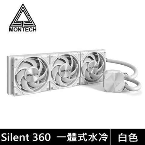 MONTECH HyperFlow Silent 360 水冷散熱器 白(靜音水泵+風扇/6年保)