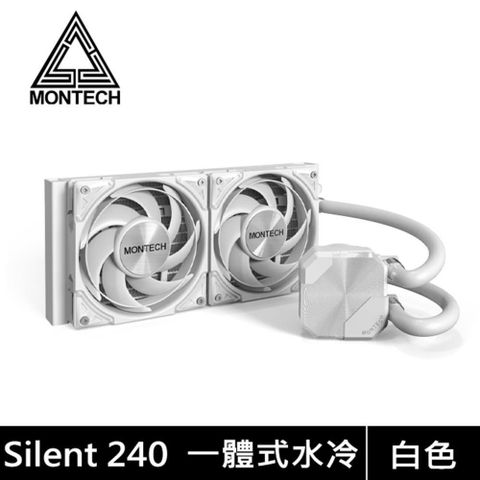 MONTECH HyperFlow Silent 240 水冷散熱器 白(靜音水泵+風扇/6年保)