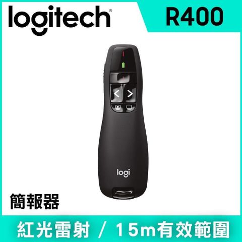 Logitech 羅技 R400 無線簡報器