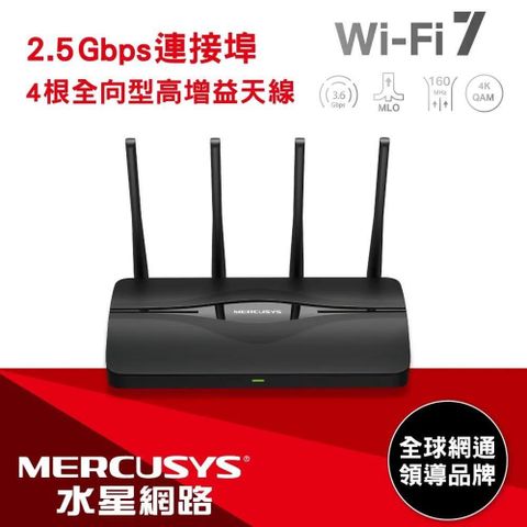 Mercusys 水星 MR27BE WiFi 7 BE3600 雙頻 2.5 Gigabit 無線網路路由器(Wi-Fi 7 分享器/MOD/VPN)