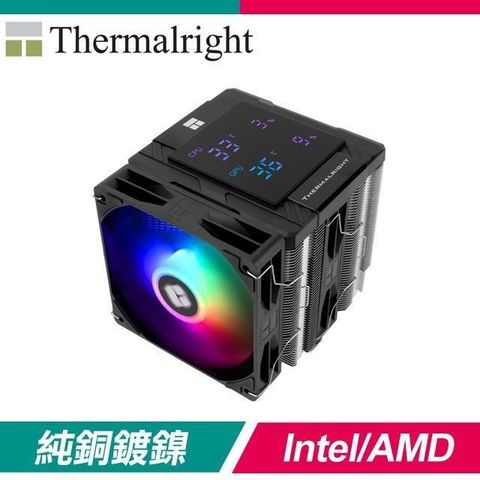 Thermalright PA120 數位板 ARGB 6導管 雙塔雙風扇 CPU散熱器《黑》