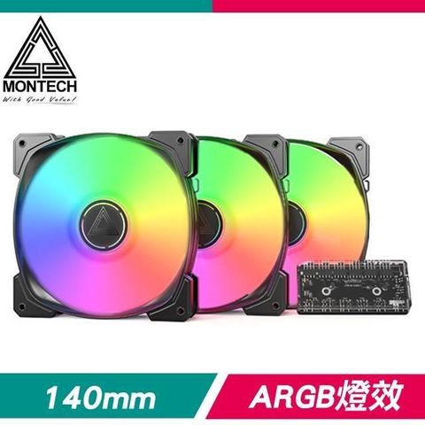 MONTECH HP140 ARGB 3in1 PWM 1600轉 來福軸承 機殼風扇《黑》