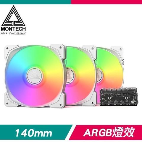MONTECH HP140 ARGB 3in1 PWM 1600轉 來福軸承 機殼風扇《白》