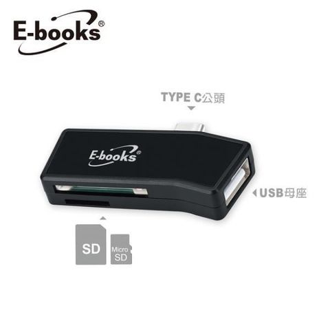 E-books 【南紡購物中心】  T41 Type C多功能複合式OTG讀卡機 