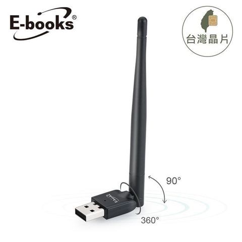 E-books 【南紡購物中心】  WS3 高效能天線WiFi 網路USB無線網卡