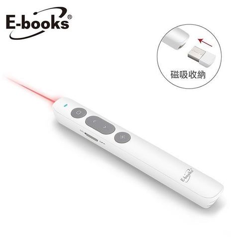 【南紡購物中心】 E-books E4 高感度紅光雷射無線簡報筆