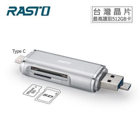 【南紡購物中心】 RASTO RT6 Type C+Micro+USB 三合一多功能OTG讀卡機