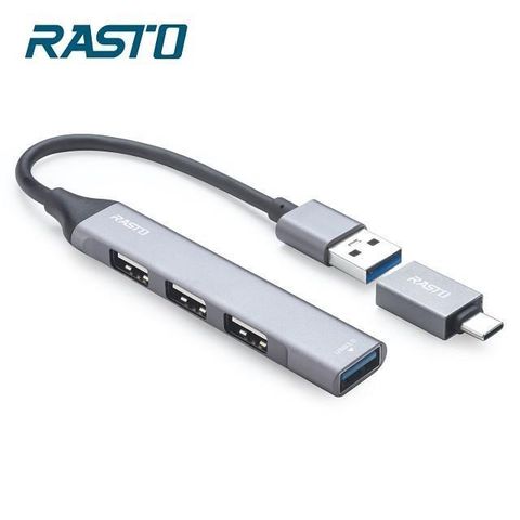 RASTO 【南紡購物中心】  RH7 USB 3.0 鋁合金四孔HUB集線器贈TypeC接頭