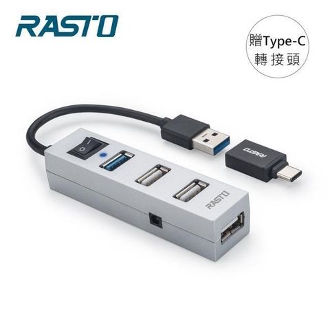 RASTO 【南紡購物中心】  RH8 USB3.2省電開關四孔HUB贈Type C接頭