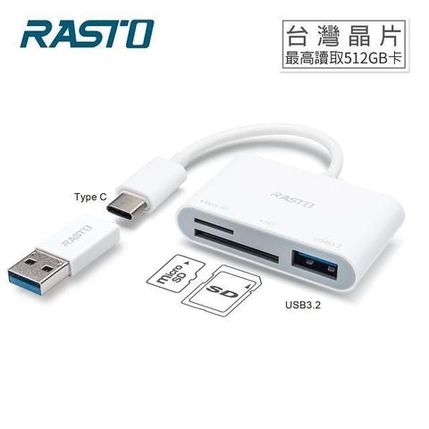 【南紡購物中心】 RASTO RT8 Type-C三合一讀卡機+USB3.2 HUB 贈USB轉接頭