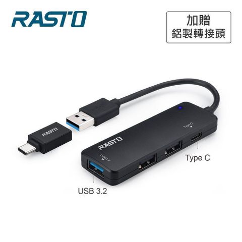 RASTO 【南紡購物中心】  RH9 USB3.2+Type C四孔集線器 贈Type C轉接頭