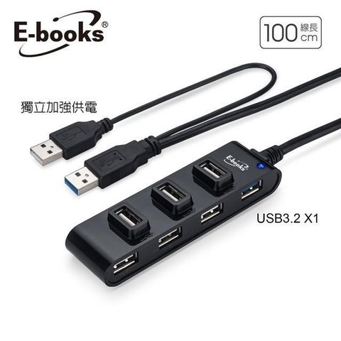 E-books 【南紡購物中心】  H21 長線型USB 3.2獨立電源7孔集線器1M