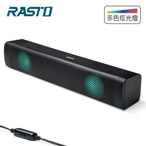 【南紡購物中心】 RASTO RD12 立體炫彩呼吸燈多媒體喇叭